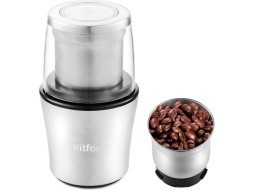Кофемолка электрическая KITFORT KT-1329