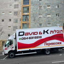 David & K Moving