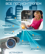 Превью, всего фото: 4