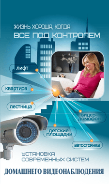 050-7788535 Охранные системы видеонаблюдения в Израиле -  Фото 2