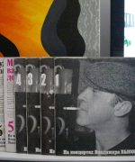 Превью, всего фото: 5