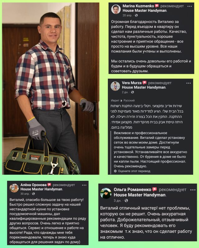 Покраска квартир / Покраска стен / Потолков / Отделочные работы / Малярные -  Фото 2