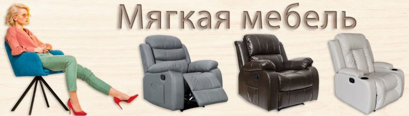 Дешевая мебель -  Фото 5
