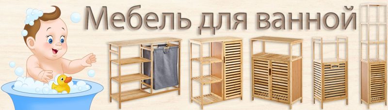 Дешевая мебель -  Фото 6