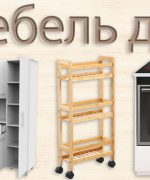 Превью, всего фото: 9