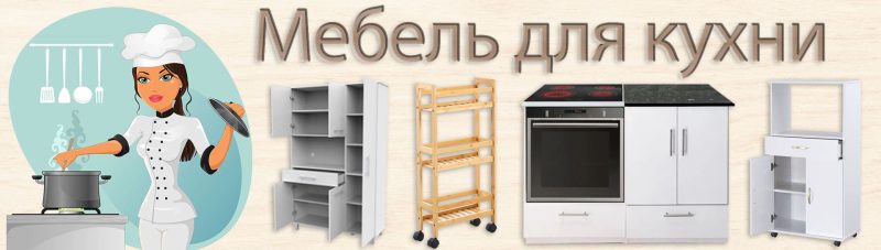 Дешевая мебель -  Фото 7