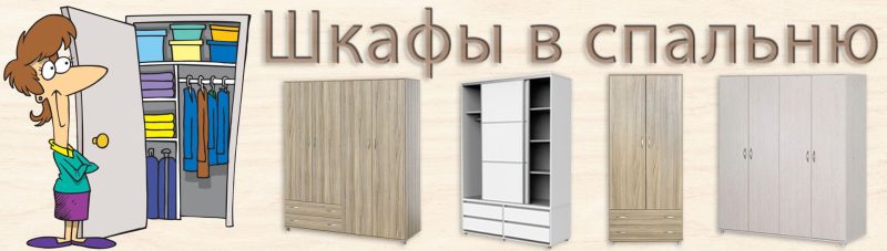 Дешевая мебель -  Фото 4