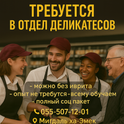 Нарезка сыров и колбас
