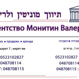 двухэтажный коттедж, 4 комнаты, личный участок, личная парковка, рядом с морем