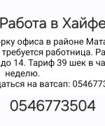 Превью, всего фото: 2